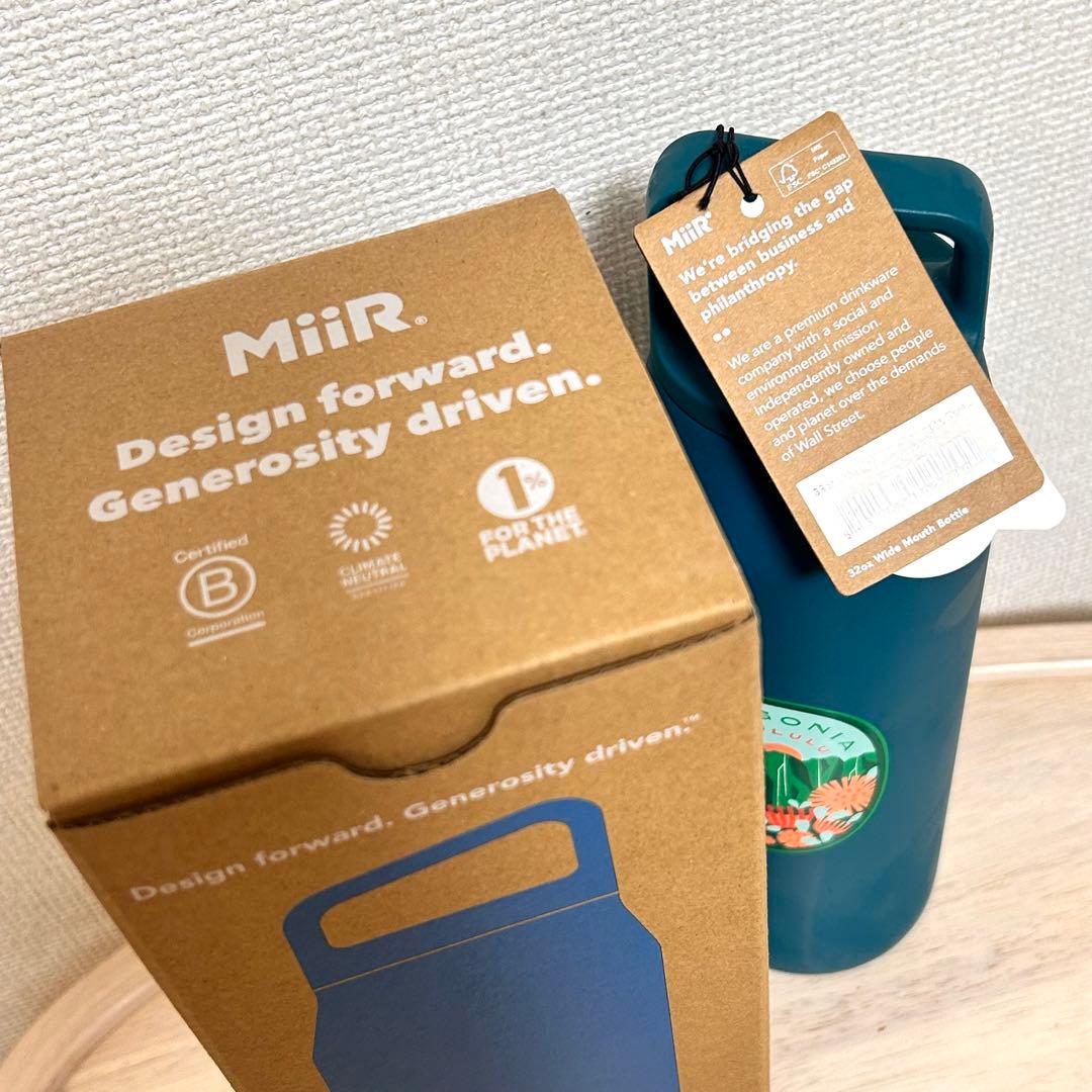 【ハワイ限定】Patagonia×MiiR ステンレスボトル