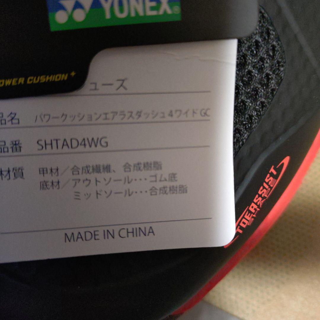 パワークッションエアラスダッシュ４ワイドＧＣ