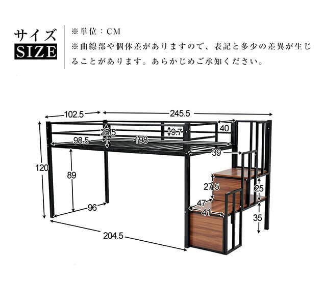 超赤字！ロフトベッド パイプベッド 階段付き シングルベッド北欧風 BLACK