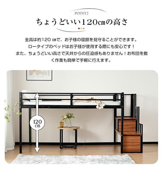 超赤字！ロフトベッド パイプベッド 階段付き シングルベッド北欧風 BLACK