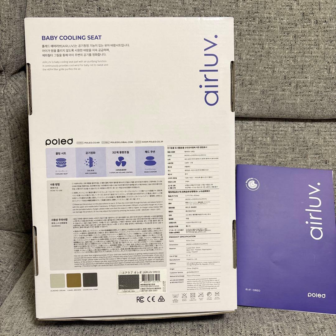 【美品】エアラブ3 オレオ　替えフィルター付き