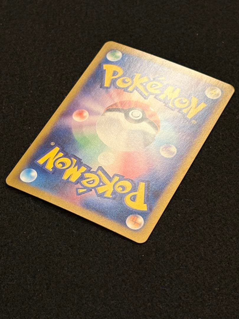 【ニンフィア ex SAR SV8a 212/187 テラスタルフェスex】