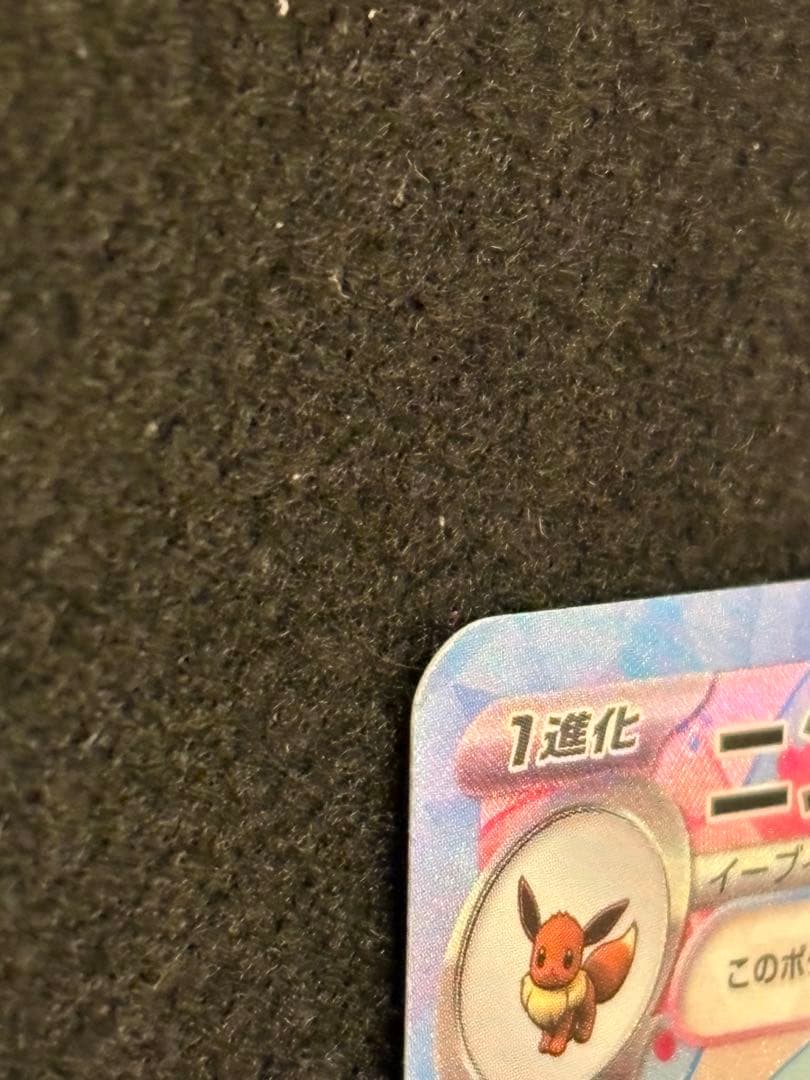 【ニンフィア ex SAR SV8a 212/187 テラスタルフェスex】