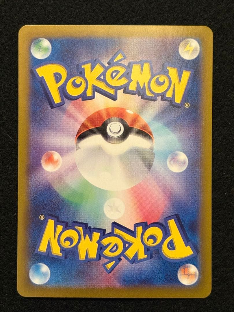 【ニンフィア ex SAR SV8a 212/187 テラスタルフェスex】