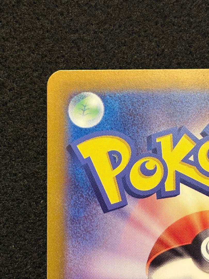 【ニンフィア ex SAR SV8a 212/187 テラスタルフェスex】