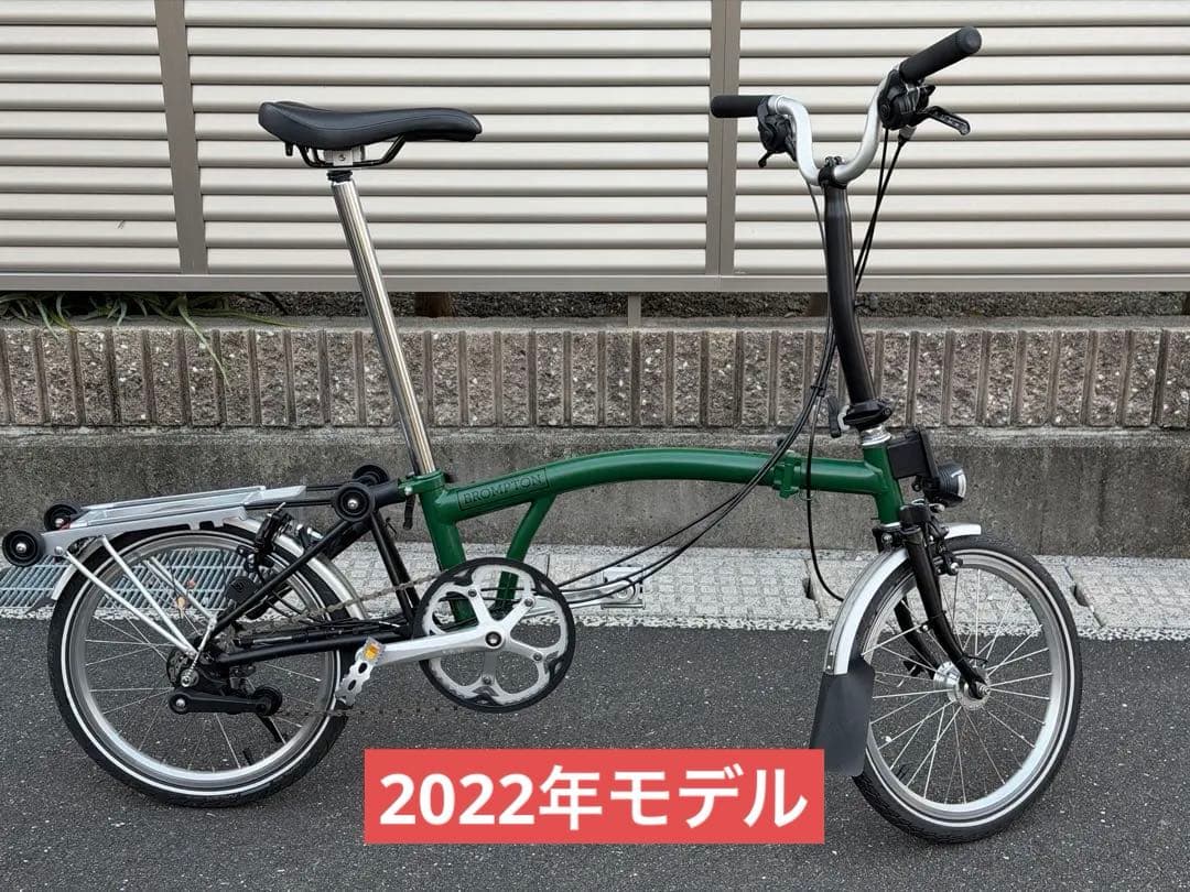 BROMPTON (ブロンプトン) C Line Explore Mid M6R