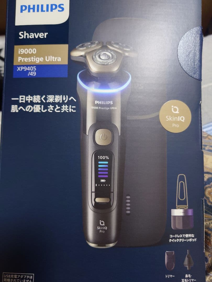 A*s様 PHILIPS　XP9405／49　シェーバー プレステージ　ウルトラ