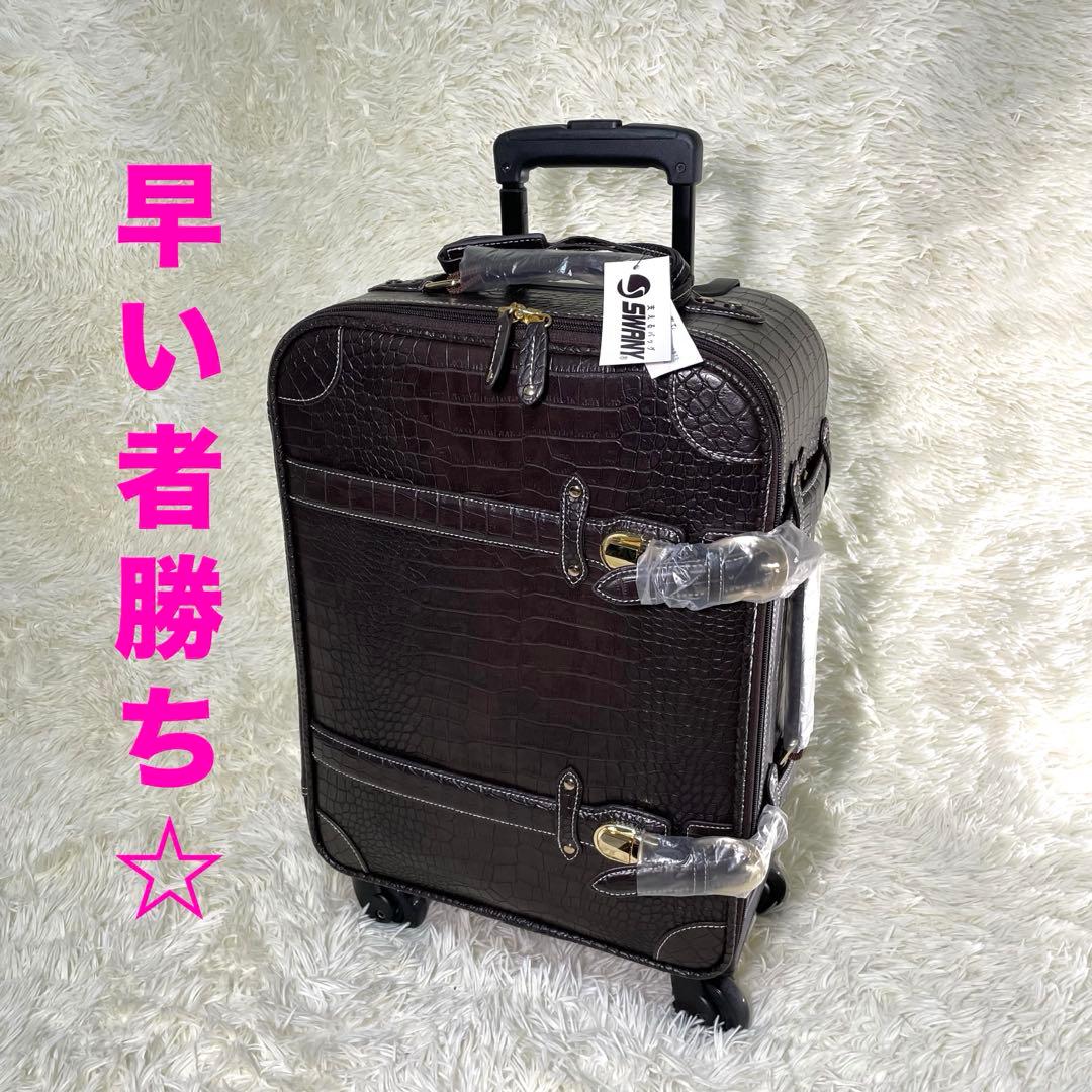 SWANY スワニー　クロコ型押し　キャリーバッグ　ダークブラウン