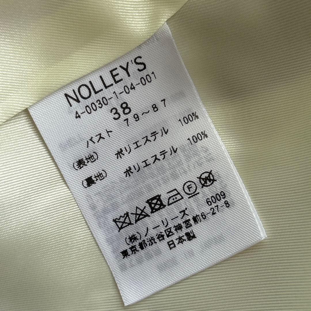 ノーリーズ 美品 トリプルクロスショートコート 撥水加工 アウター ベージュ