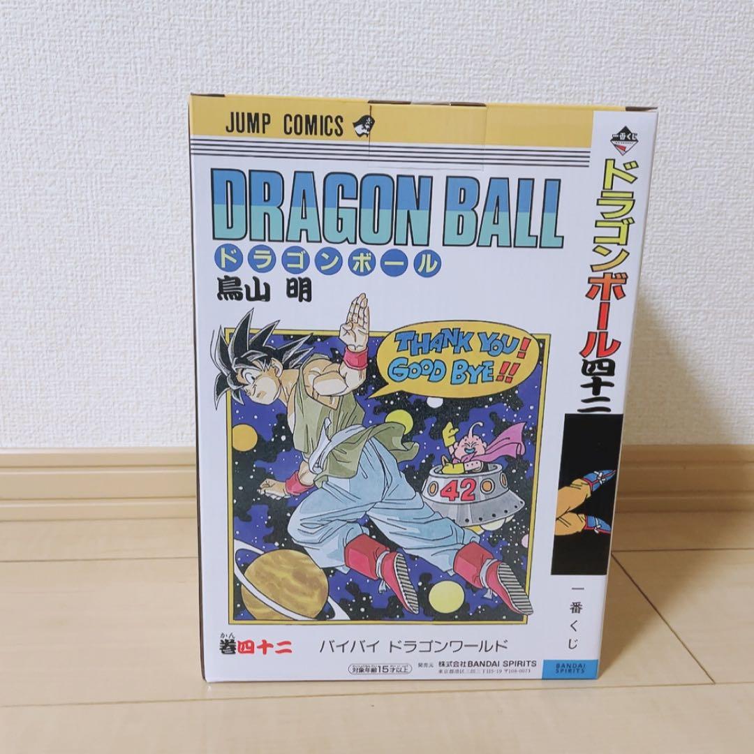 一番くじ ドラゴンボール 40周年B賞 巻四二 未開封フィギュア 孫 悟空
