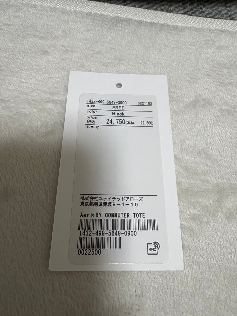 Aer Commuter Tote BEAUTY&YOUTH別注美品！