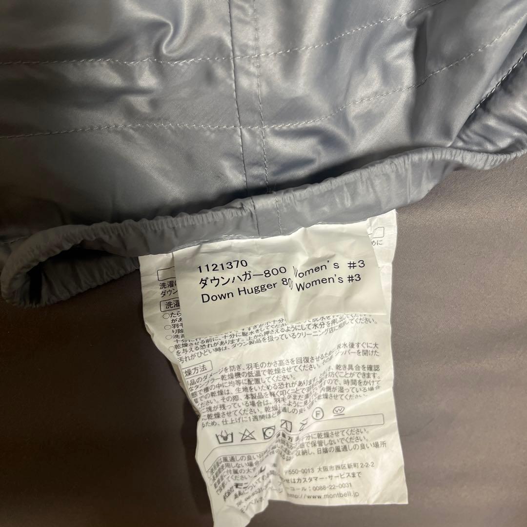 美品　モンベル ダウンハガーEX800 #3 女性　レディース　寝袋　シュラフ