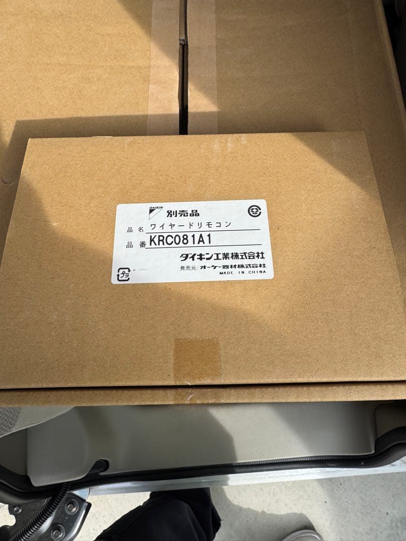 DAIKIN エアコン用リモコン KRC081A1 10個セット