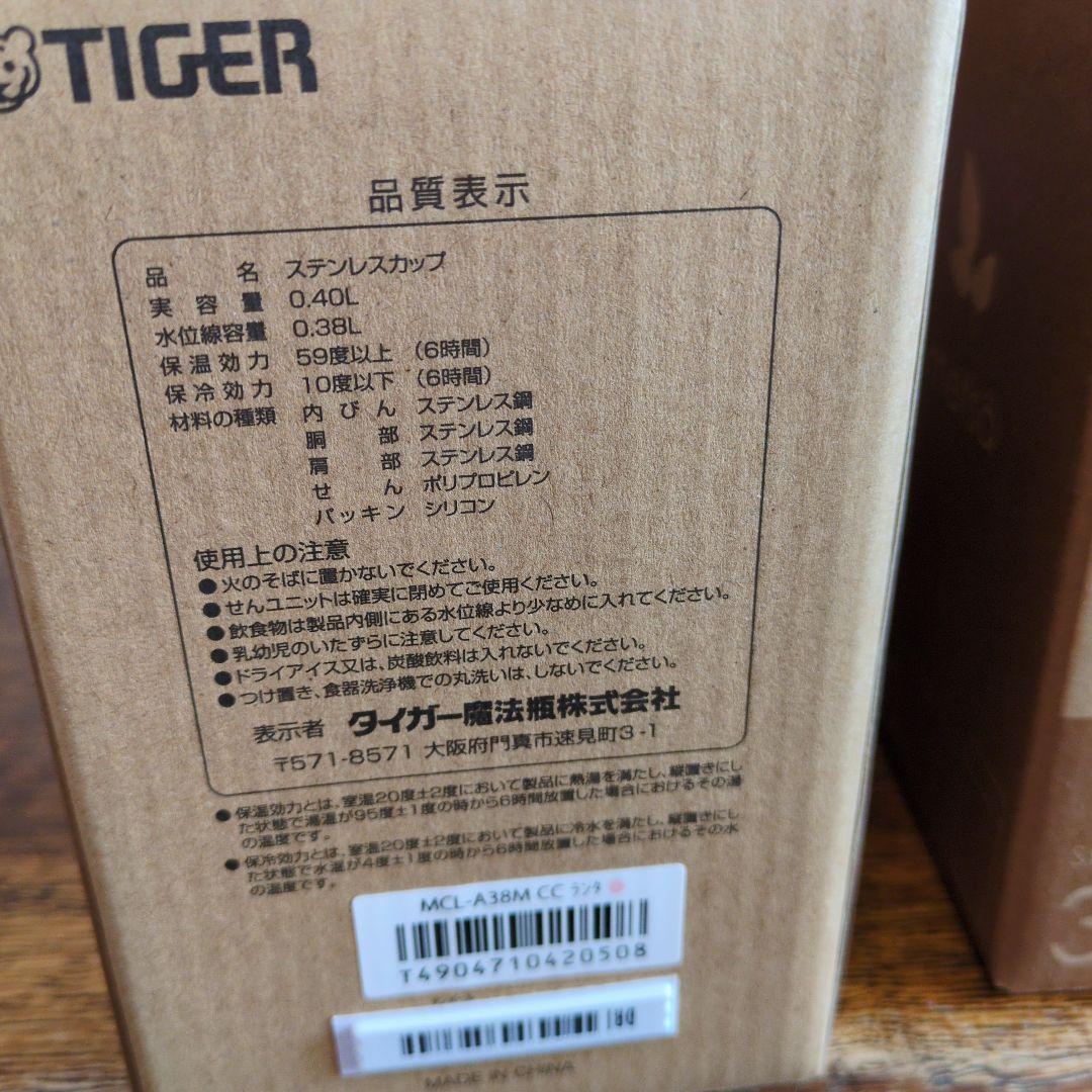 タイガー　metsä ステンレススープジャー 380ml ピンク ６個