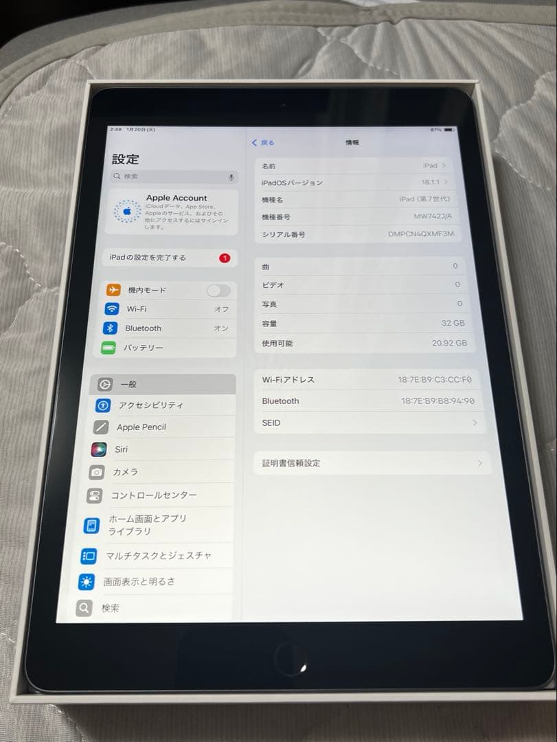 Apple iPad 第7世代 10.2インチ スペースグレー