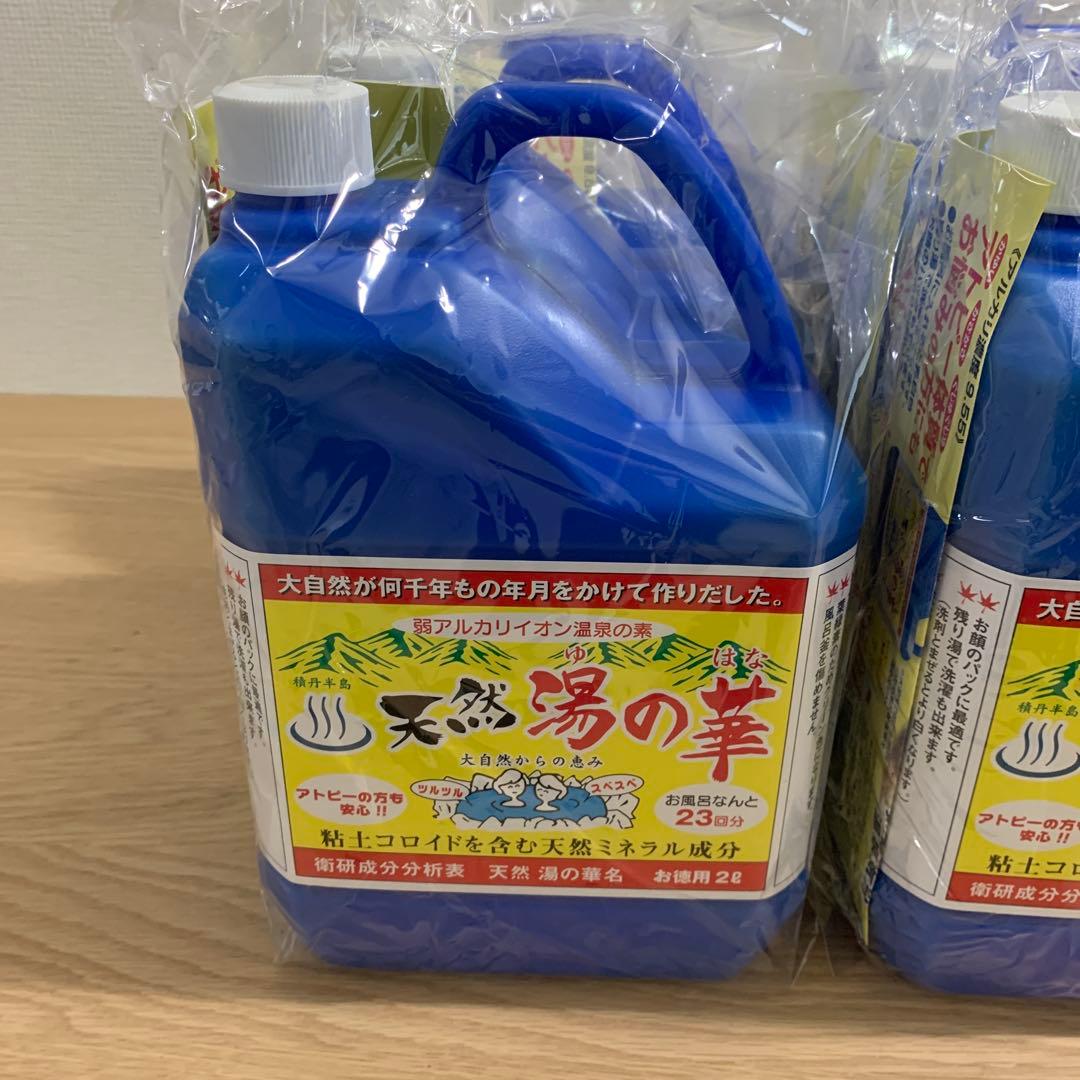 天然湯の華 2L×6本セット