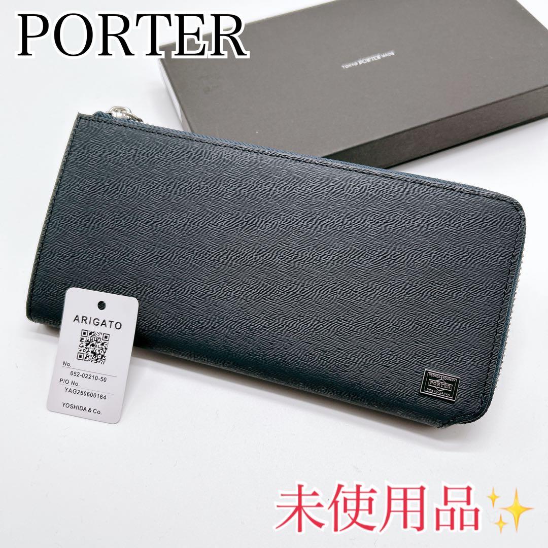 未使用品✨PORTER ポーター カレント 長財布 L字 ファスナー ネイビー