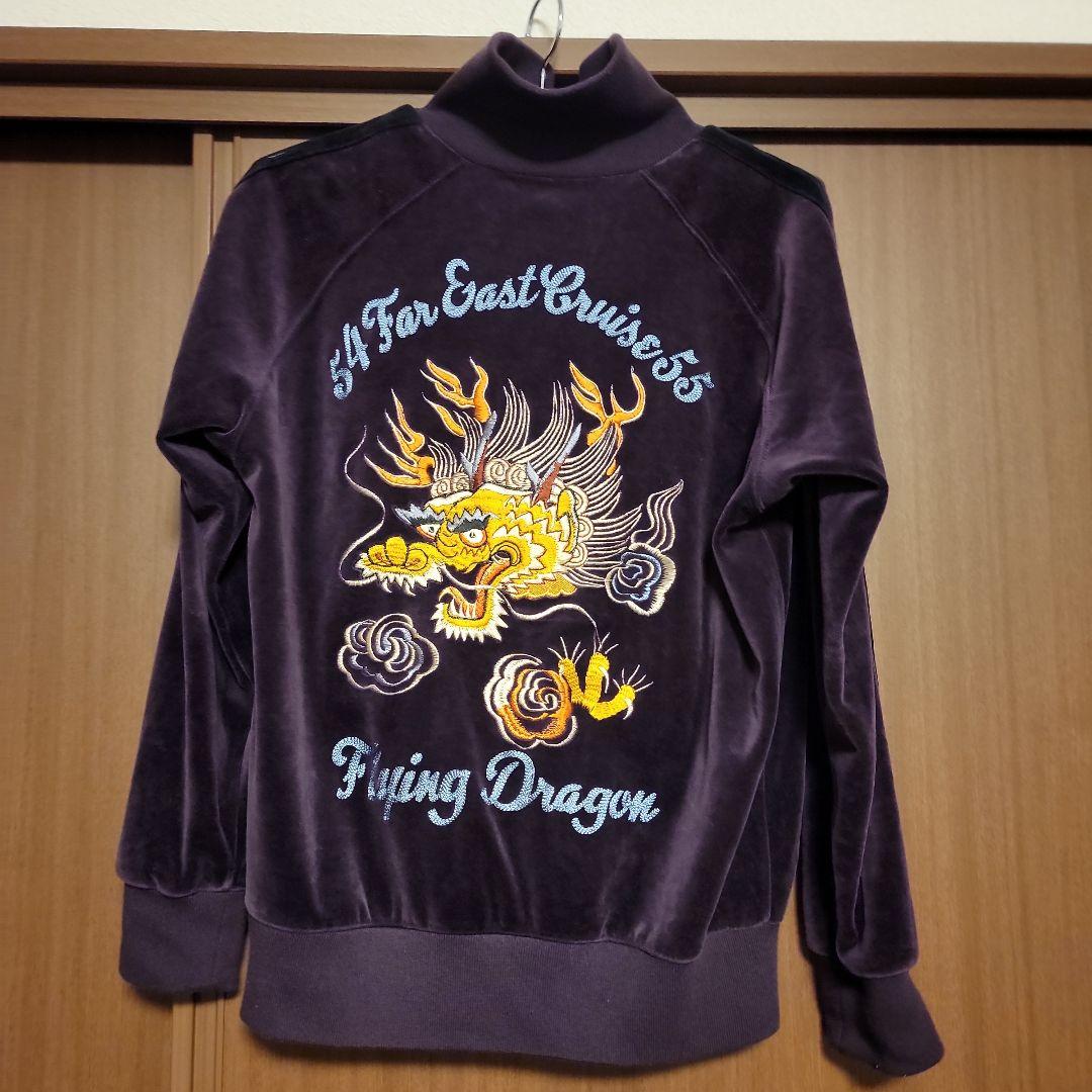 東洋エンタープライズ トラックジャケット スカジャージ ベロア