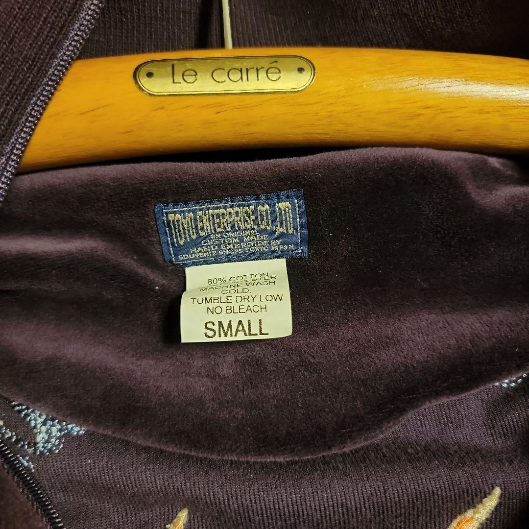 東洋エンタープライズ トラックジャケット スカジャージ ベロア