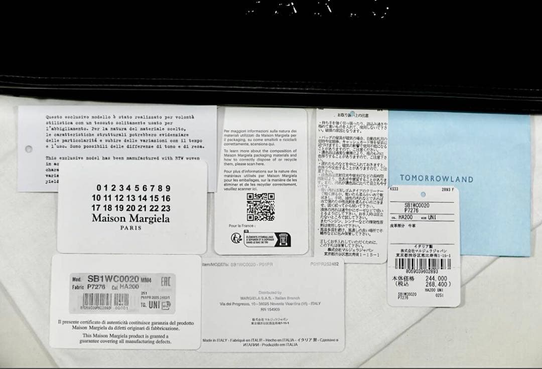 26.84万円 Maison Margiela 2WAY トートバッグ UNI