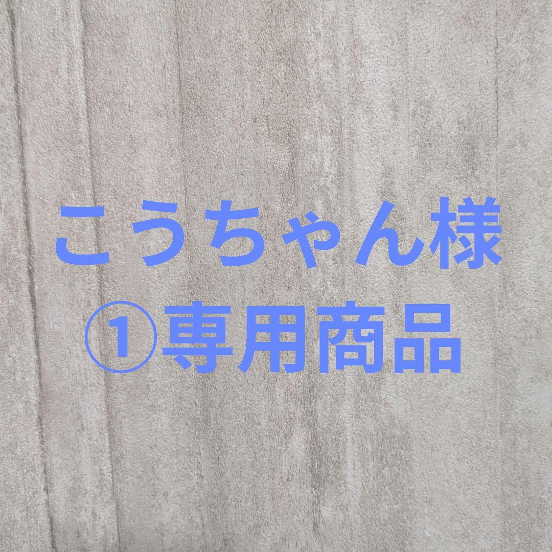 こうちゃん様①専用商品215/65R16 BRIDGESTONE