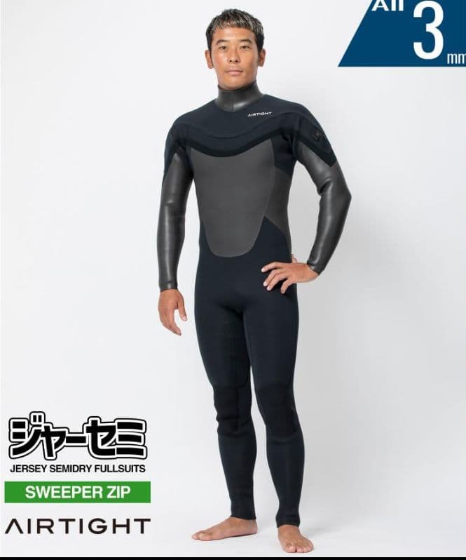 新品 ウェットスーツ セミドライ エアータイト 3X3mm ムラサキスポーツ