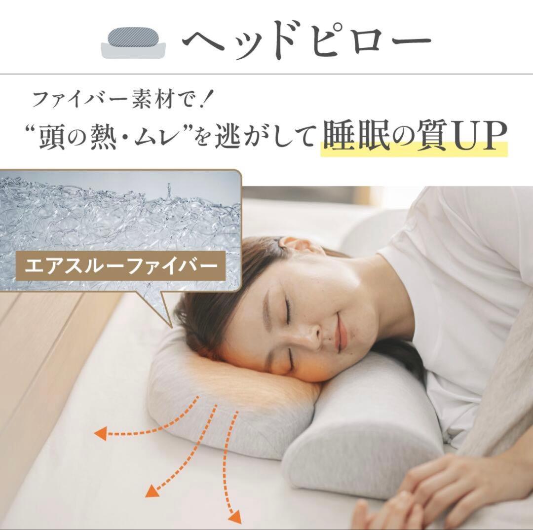 CALQS カルクス 首と肩がホッとする枕 PLUS