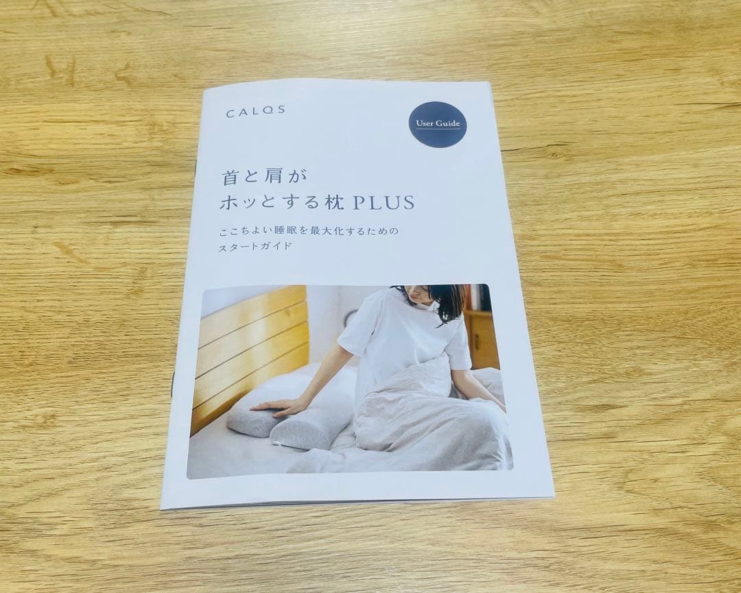 CALQS カルクス 首と肩がホッとする枕 PLUS