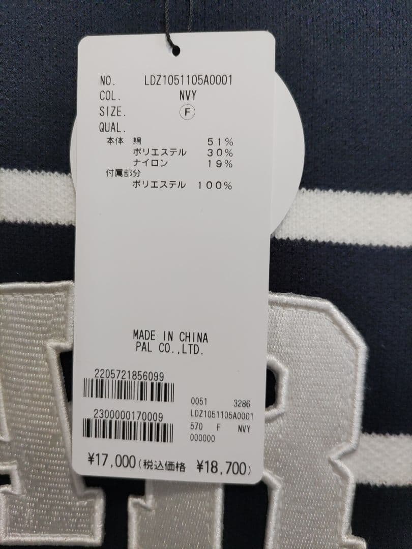 【LOUNGEDRESS】ボーダーロゴニット　ネイビー