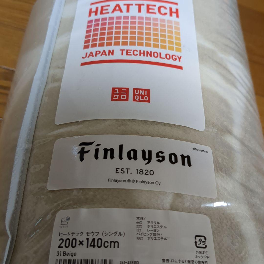 ユニクロ　ヒートテック毛布　フィンレイソン　 シングル