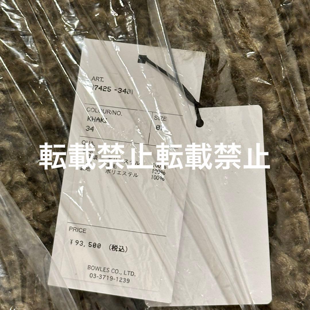 新品　HYKE ハイク FAUX SHEARLING COAT カーキ1