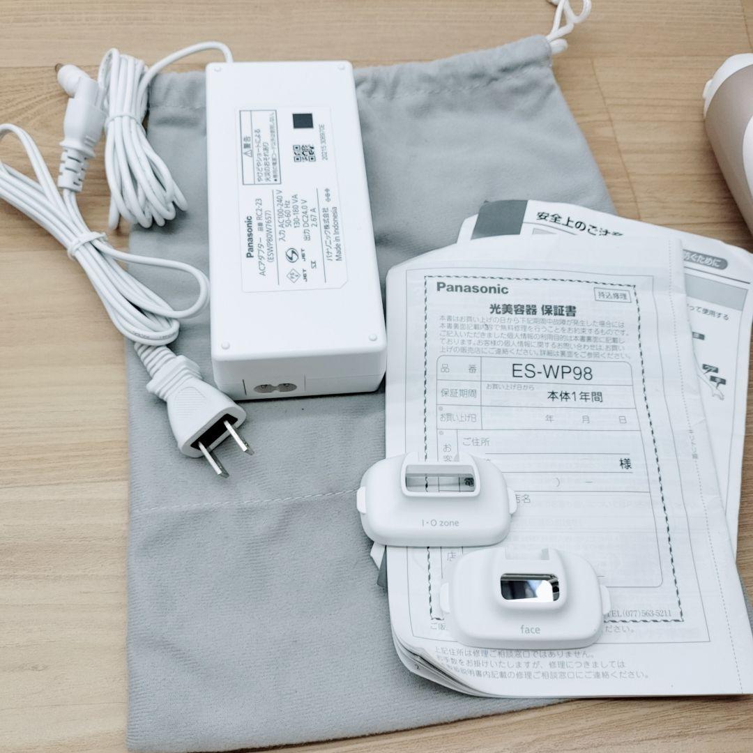 ほぼ未使用⭐️付属品完備 Panasonic スムースエピ ES-WP98