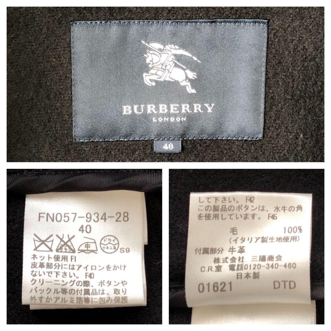 バーバリーロンドン ダッフルコート ヘリンボーン ロゴボタン ロング 紺 L