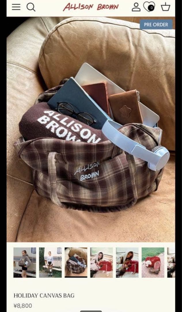 アリソンブラウンバッグ