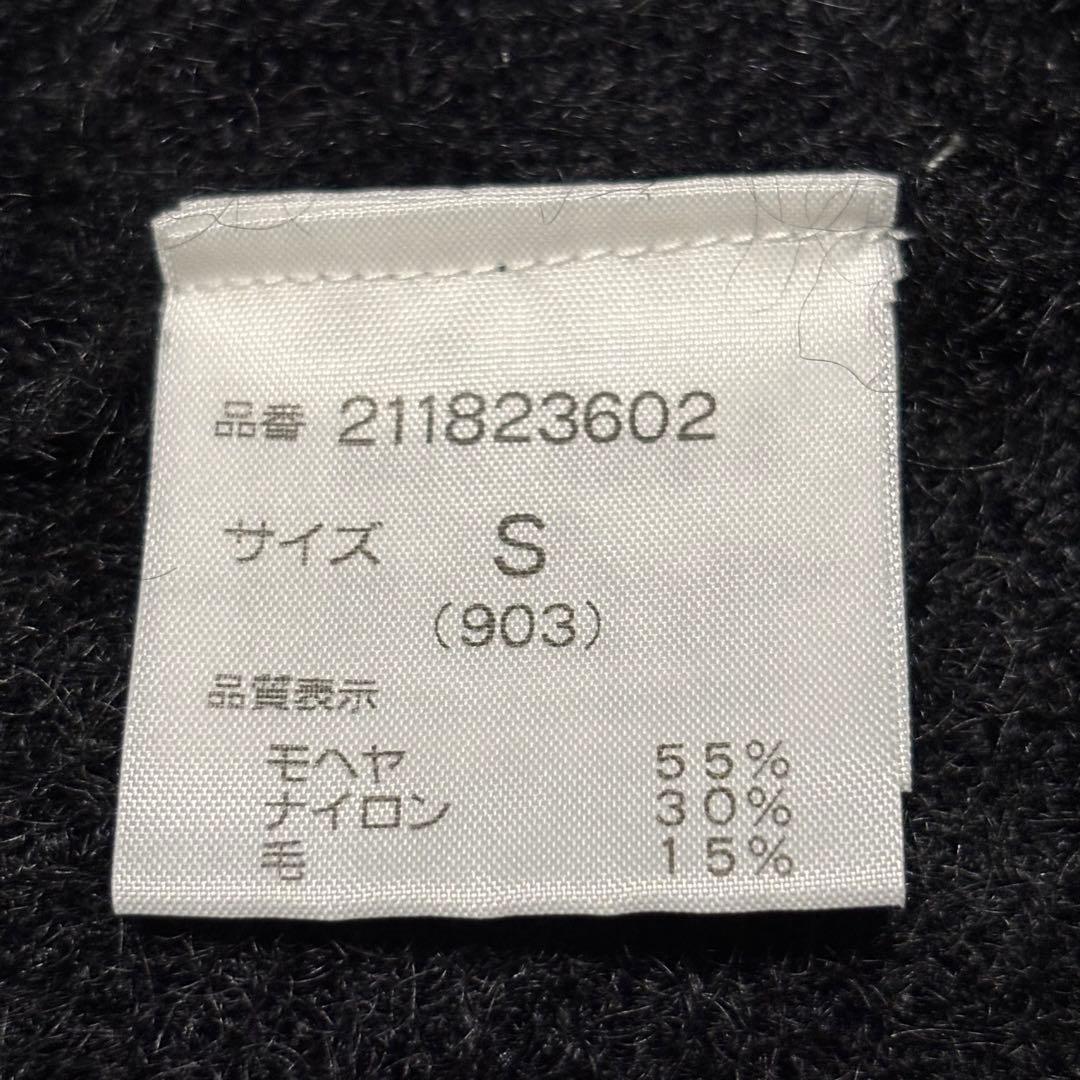 極美品 Rags McGREGOR モヘア カーディガン ブラック キムタク S