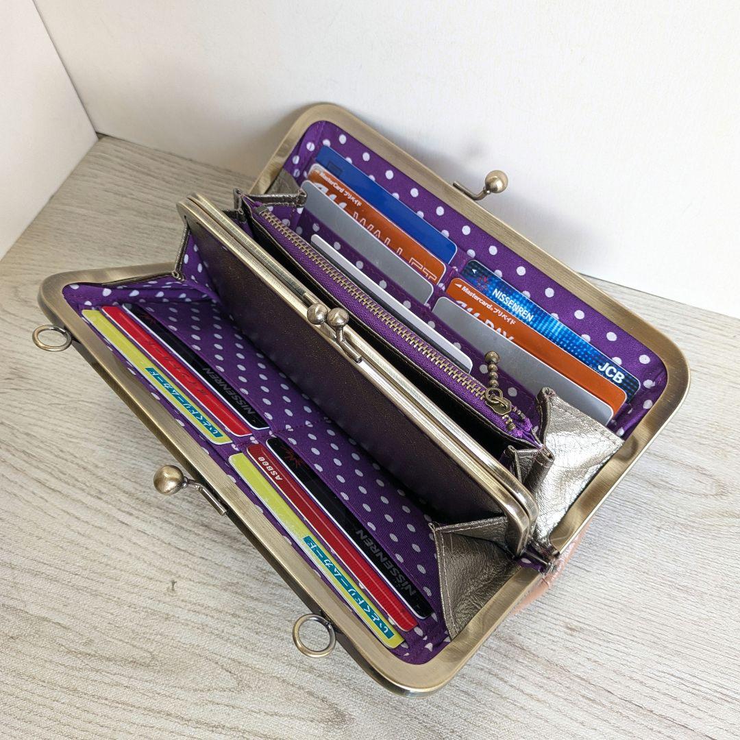 あられ　親子がま口お財布　本革