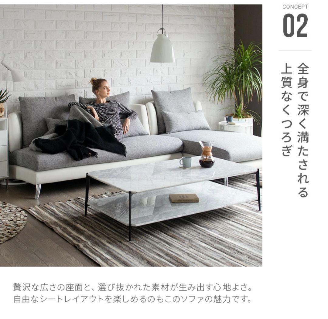 【12/4まで】Armonia　グレー カウチソファ 背もたれクッション付き