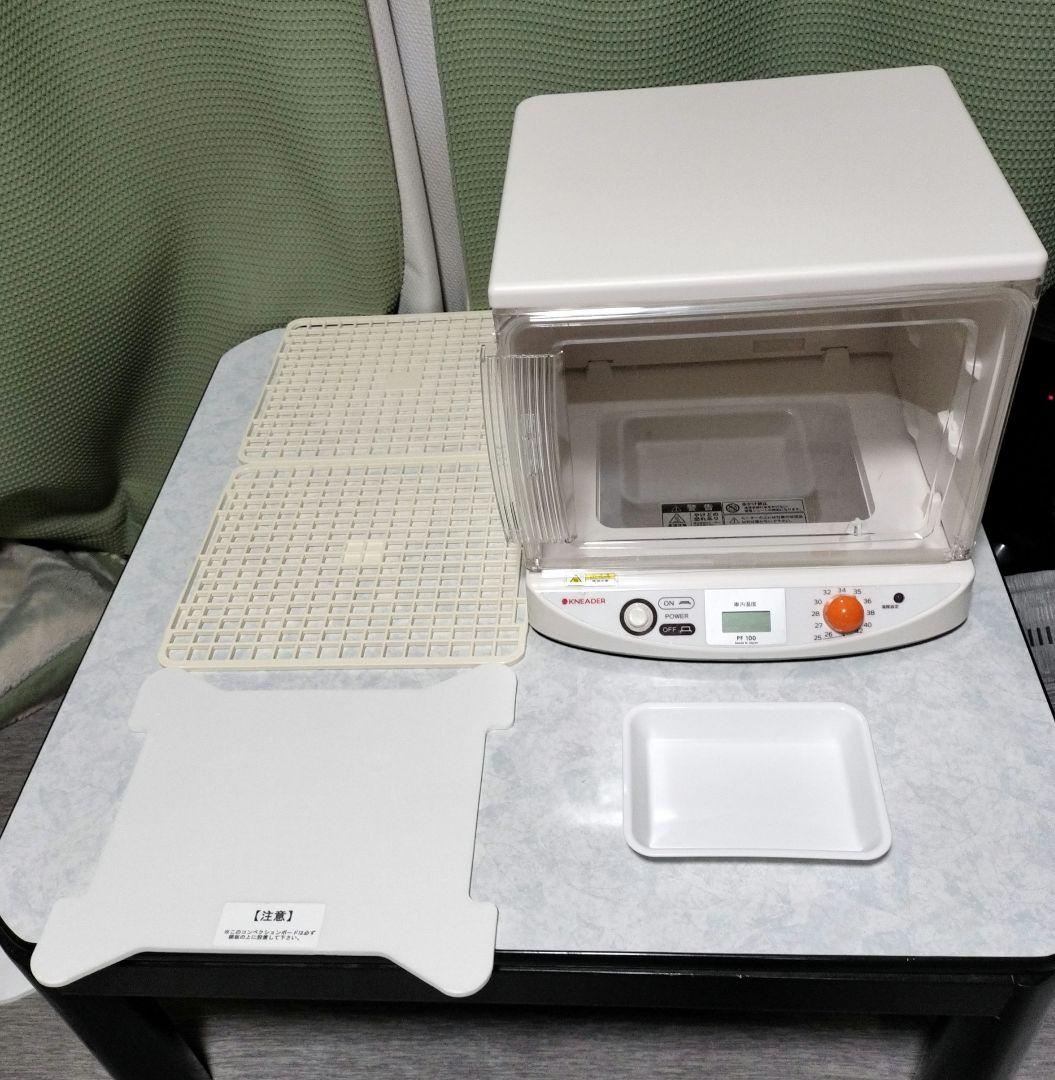 日本ニーダー　洗えてたためる 発酵器 mini　PF100