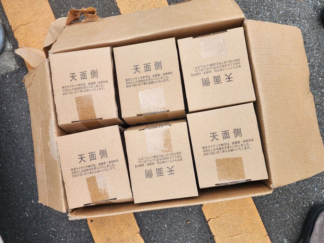 TOSHIBA LEDダウンライト LEDD-28003 2700K×10個