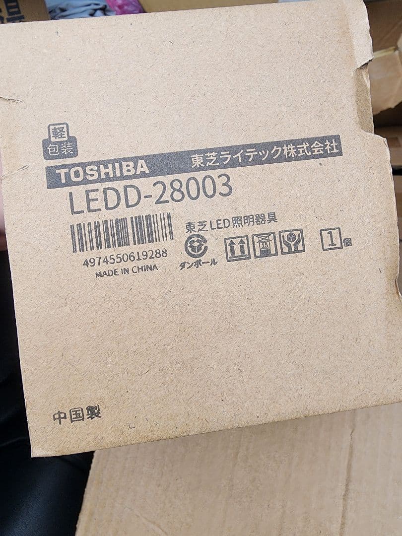 TOSHIBA LEDダウンライト LEDD-28003 2700K×10個