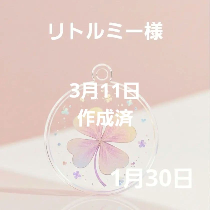 可愛いうさぎパネル生地　ハンドメイド