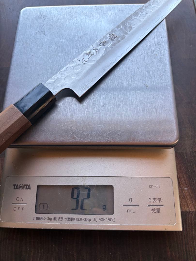 土佐打刃物　龍馬之剣心　銀三　筋引　210mm 包丁　槌目　ステンレス　両刃