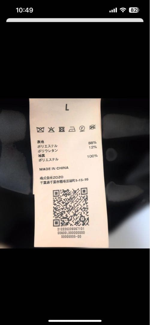 お値下げ美品　PERNA ペルナ ボリューム袖ロングコート ブラック　L