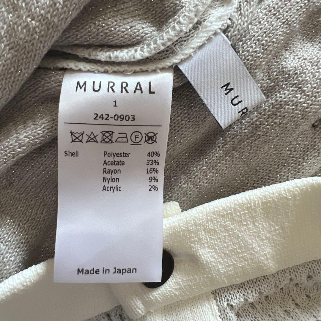 スカート MURRAL Jewel knit skirt (White)