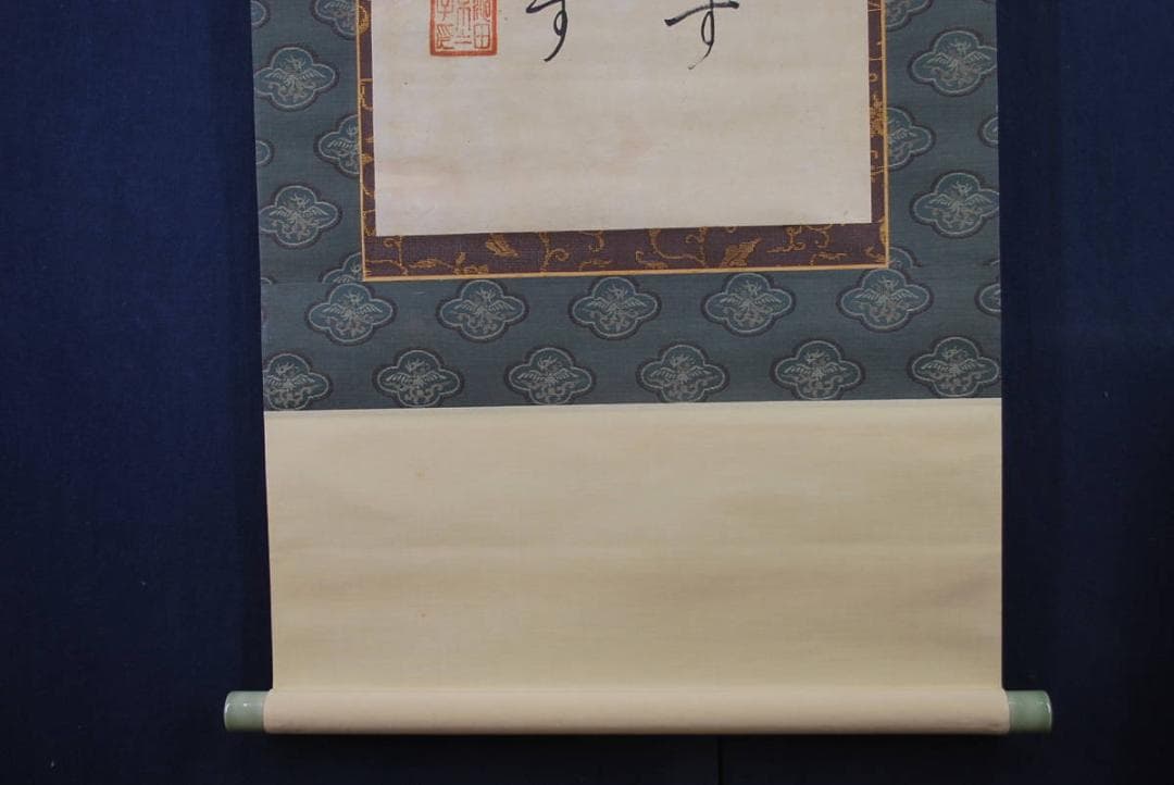 【真作】池田/二行書/掛軸☆宝船☆Ｑ‐777　J