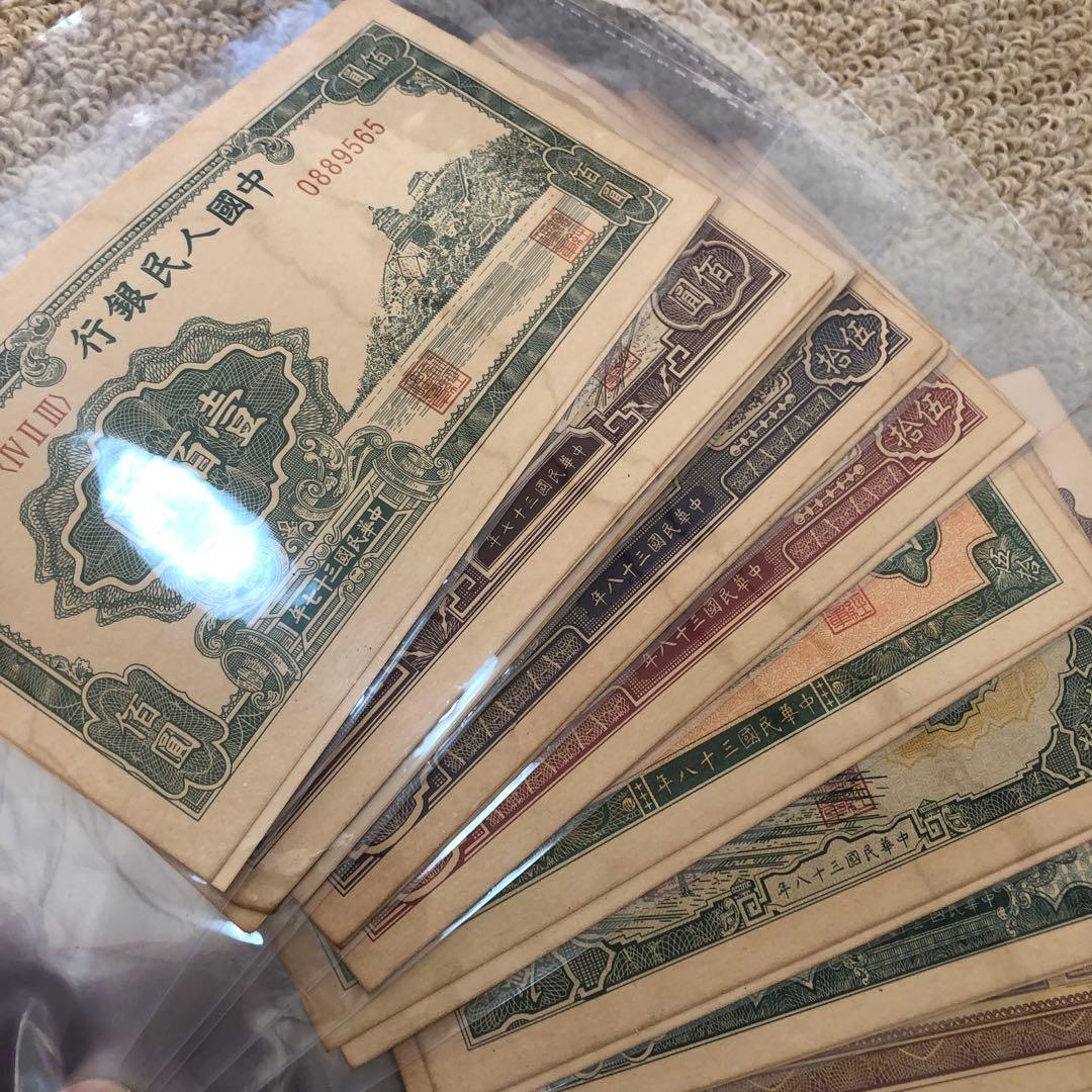 古銭　第1版人民幣紙幣　廃盤紙幣冊　紙幣　見本券セット60枚　永久保存版 旧蔵品