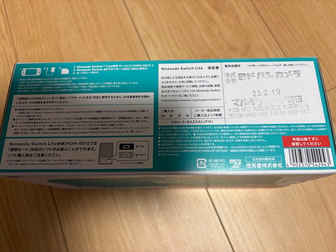 ★大特価★Nintendo Switch Liteターコイズ ポケモンソフト付き