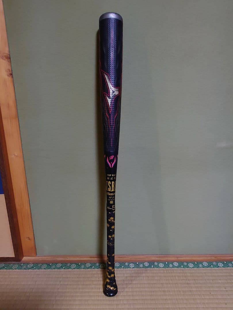 ビヨンドマックス メガキングアドバンスⅡ 84cm