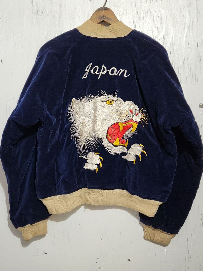 50s スペシャル ヴィンテージスカジャン タイガーヘッド 顔虎 別珍