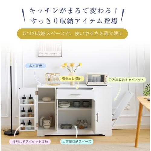 キッチンラック レンジ台 キッチン収納 レンジラック レンジボード 食器棚 キッ